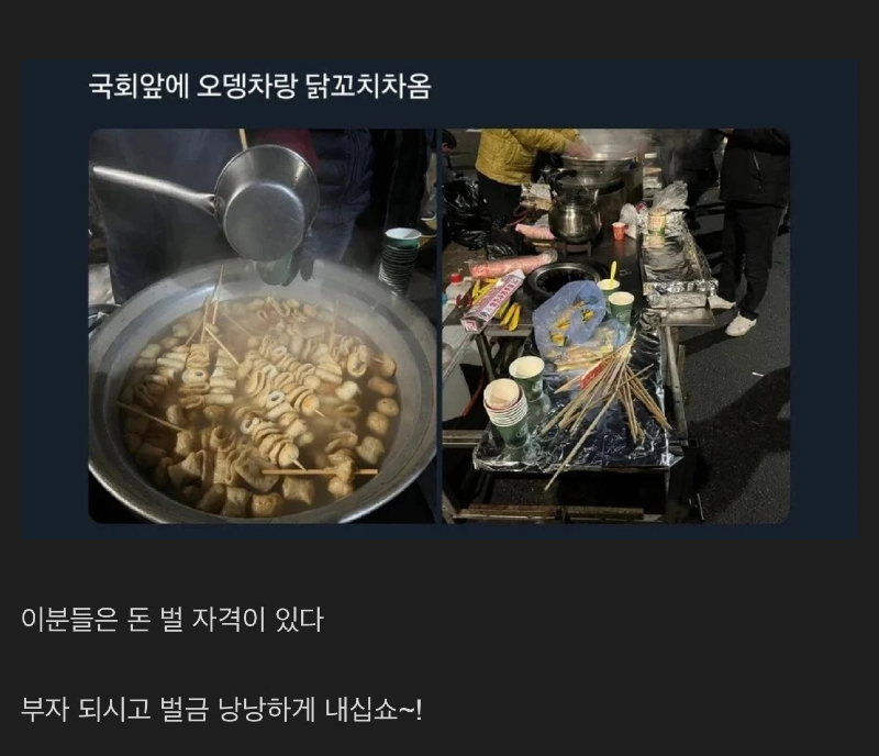 KakaoTalk_20241204_205707457.png