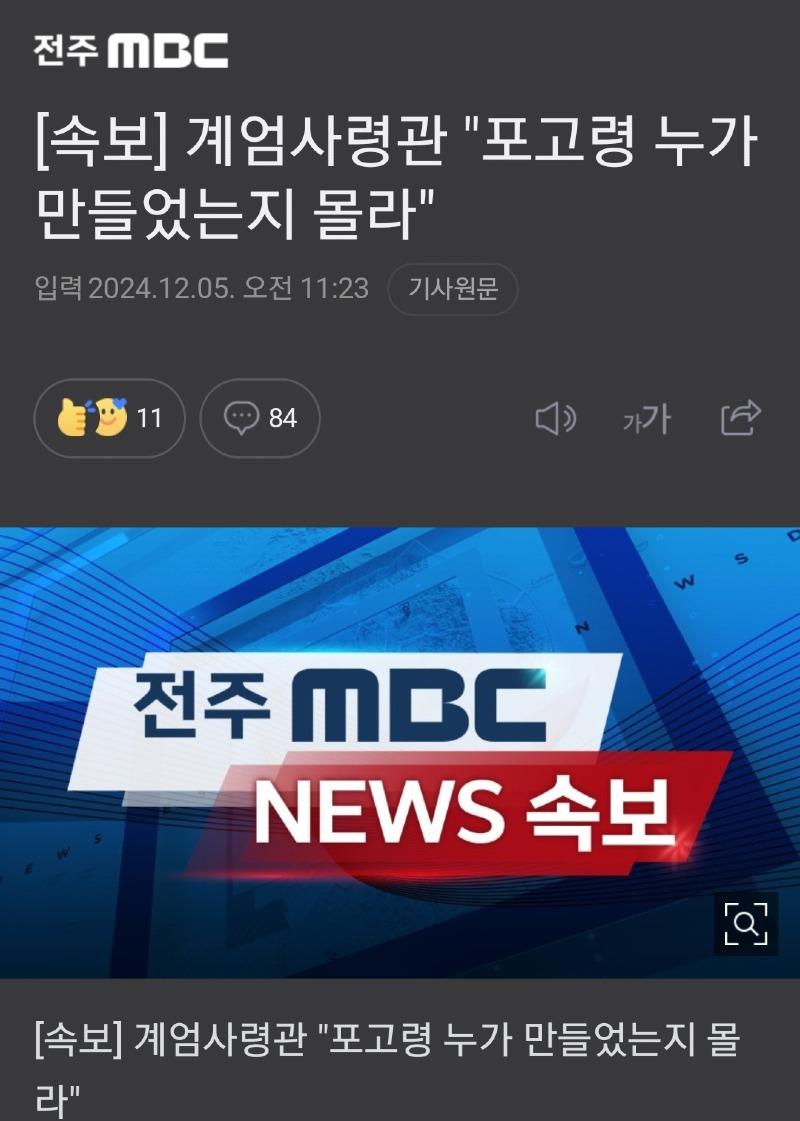 Screenshot_20241205_112945_NAVER.jpg