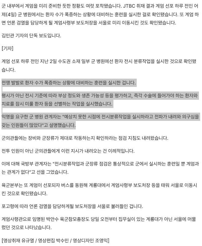 화면 캡처 2024-12-05 161203.jpg