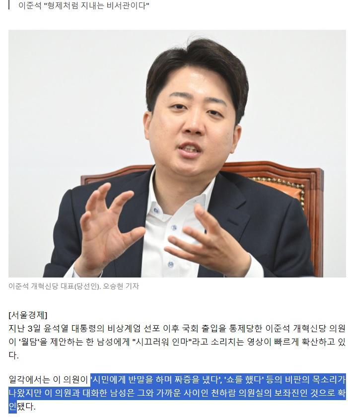 준스기.jpg