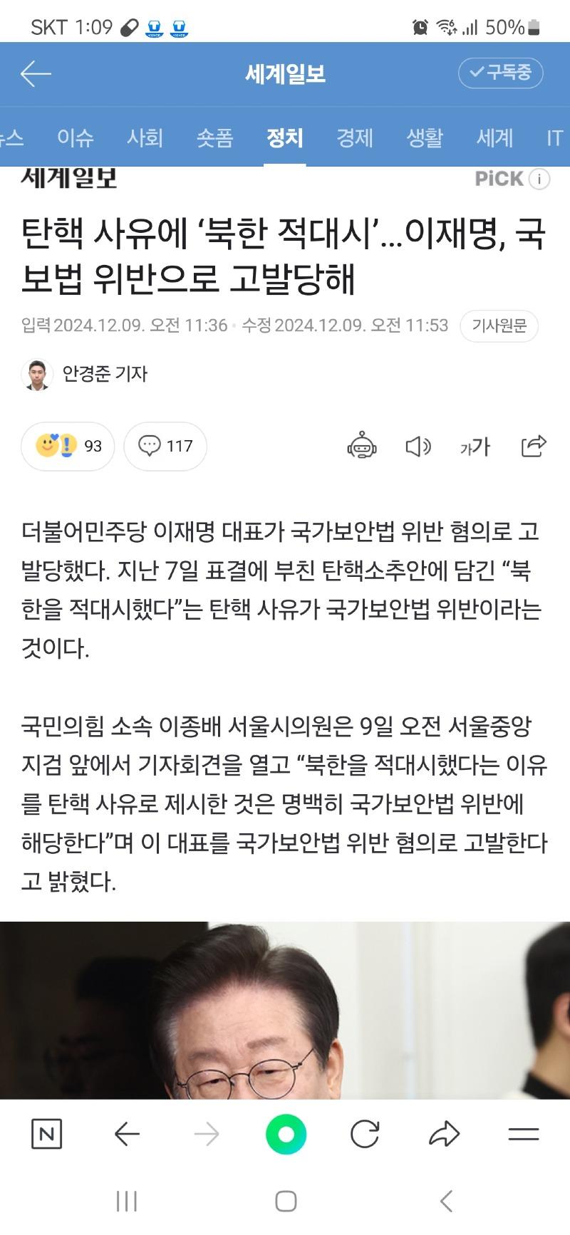 Screenshot_20241209_130948_NAVER.jpg