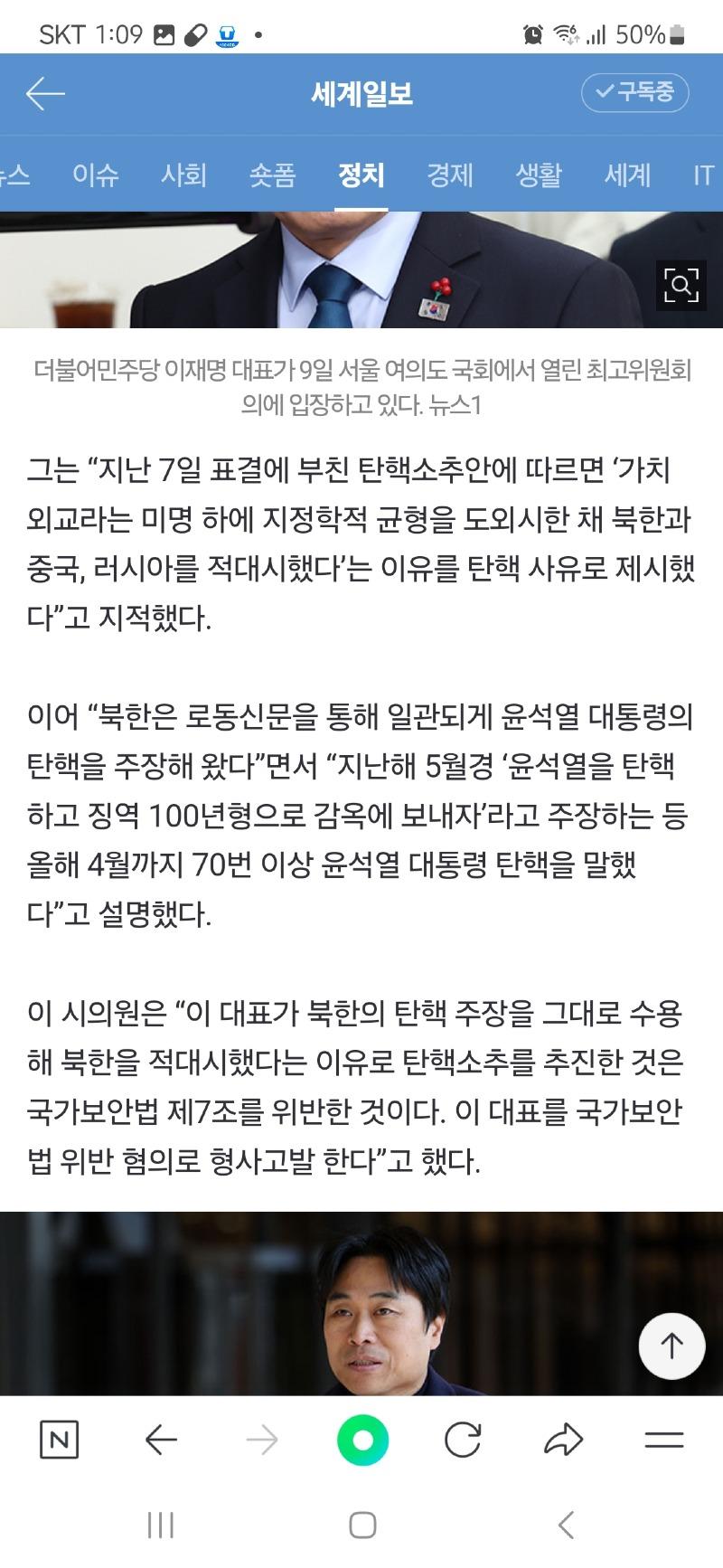 Screenshot_20241209_130956_NAVER.jpg