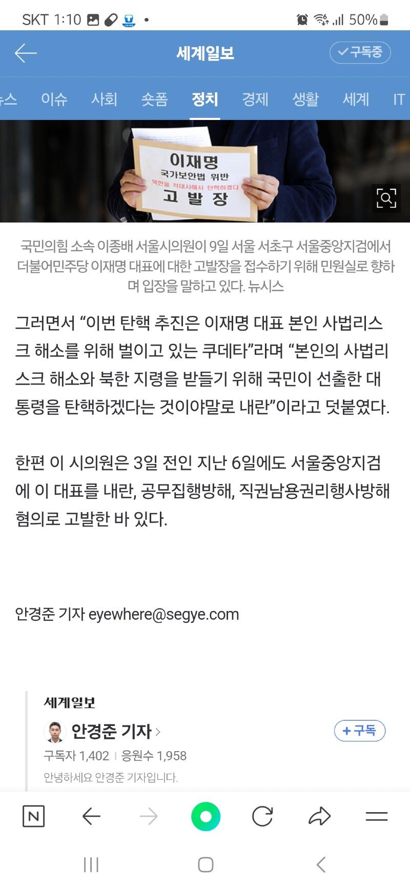 Screenshot_20241209_131002_NAVER.jpg