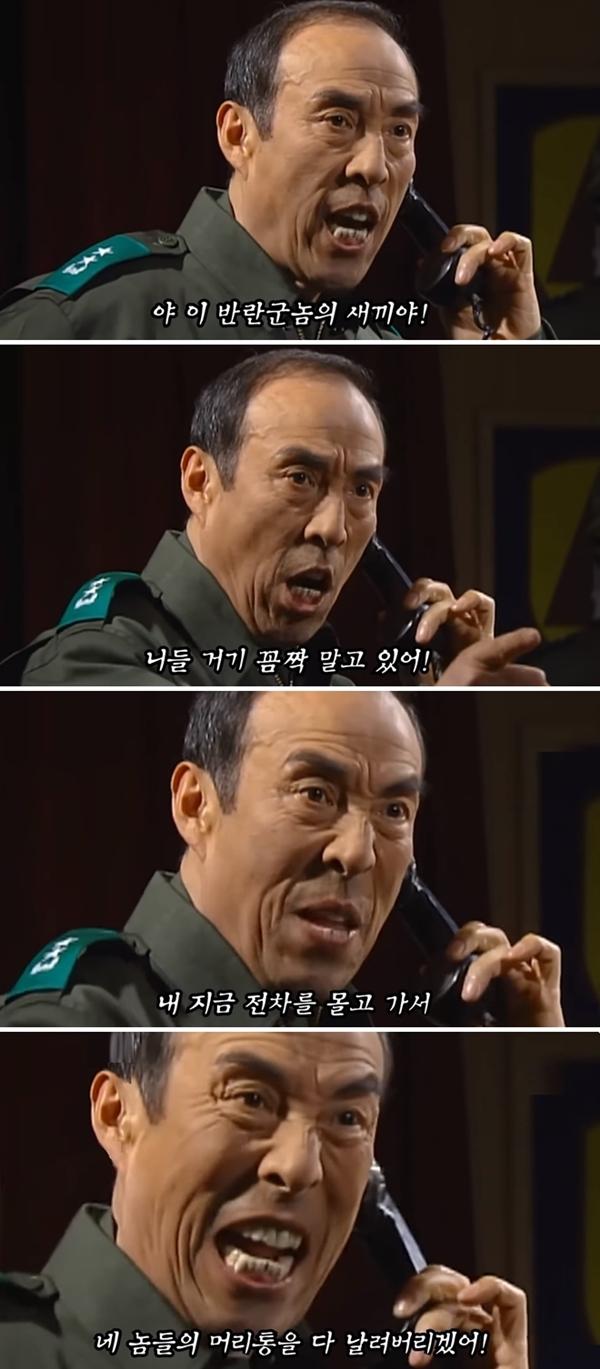 장태완 수방사령관.jpg