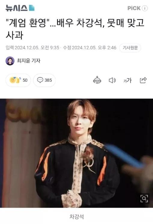 클릭하시면 원본 이미지를 보실 수 있습니다.