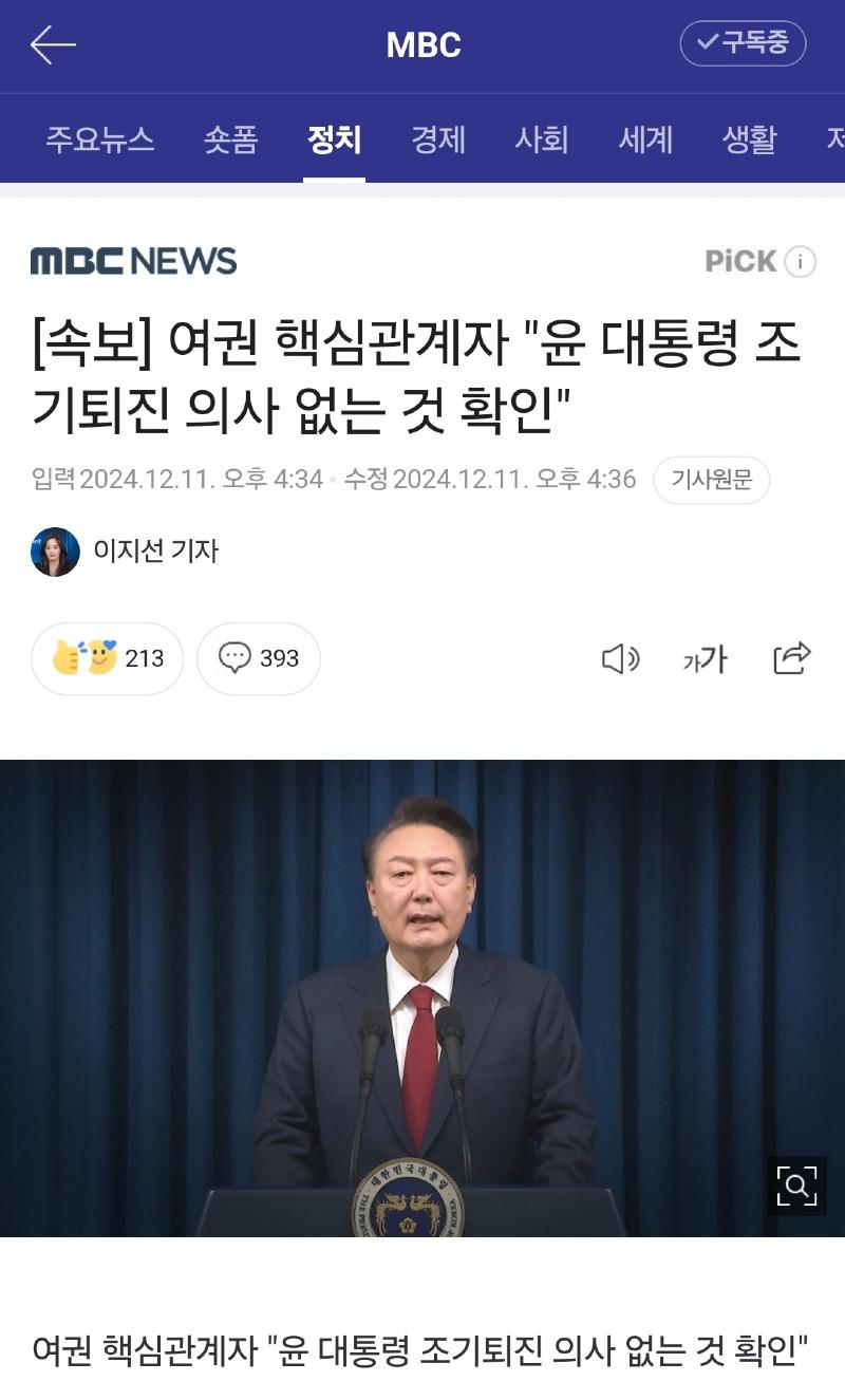 Screenshot_20241211_165700_Samsung Internet.jpg