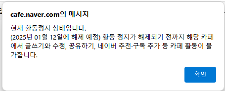 소신발언.png