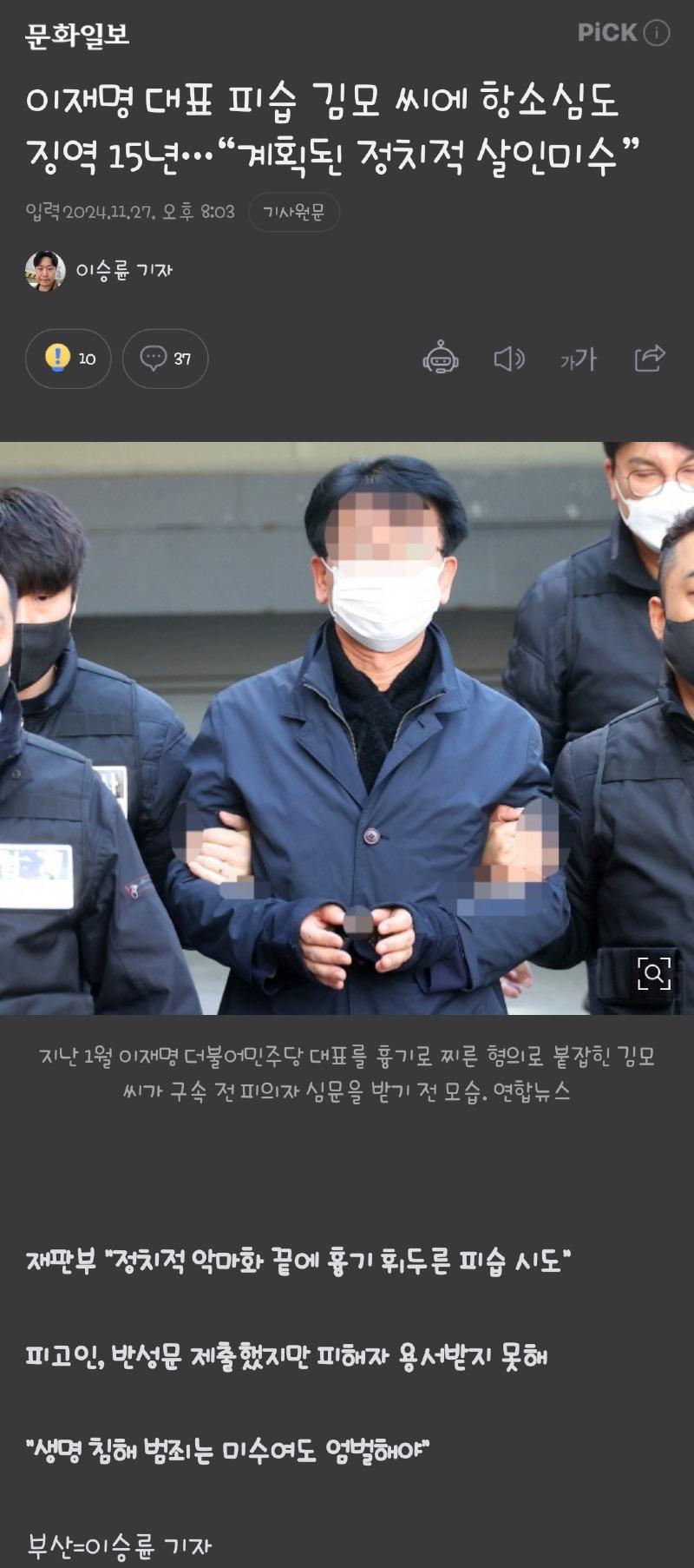 Screenshot_20241214_143944_NAVER.jpg