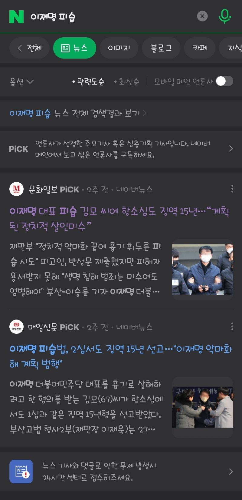 Screenshot_20241214_144204_NAVER.jpg