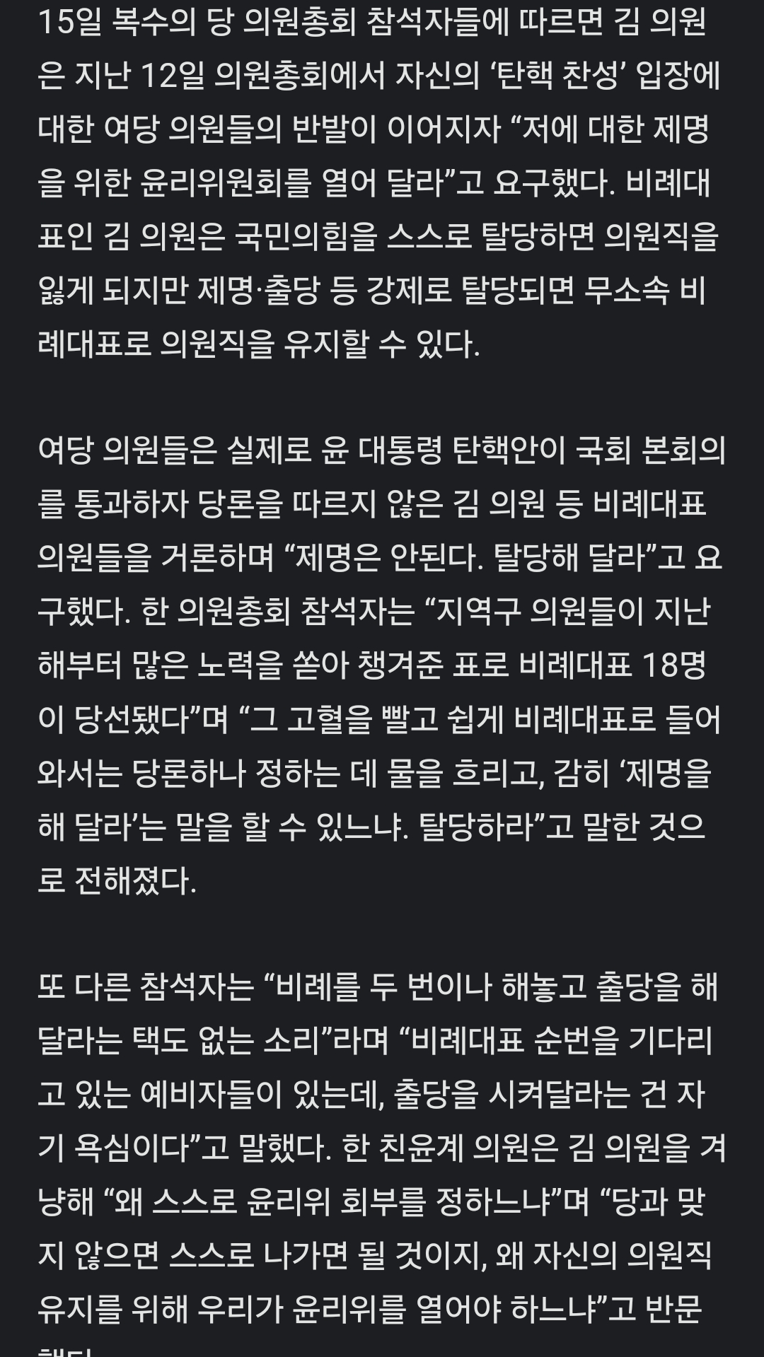 Screenshot_20241215_125224_KakaoTalk.png