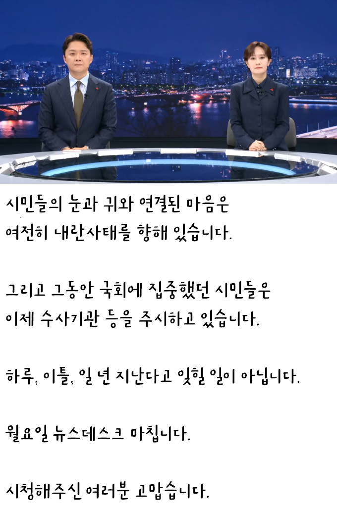 이미지_2024-12-16_222315964.png