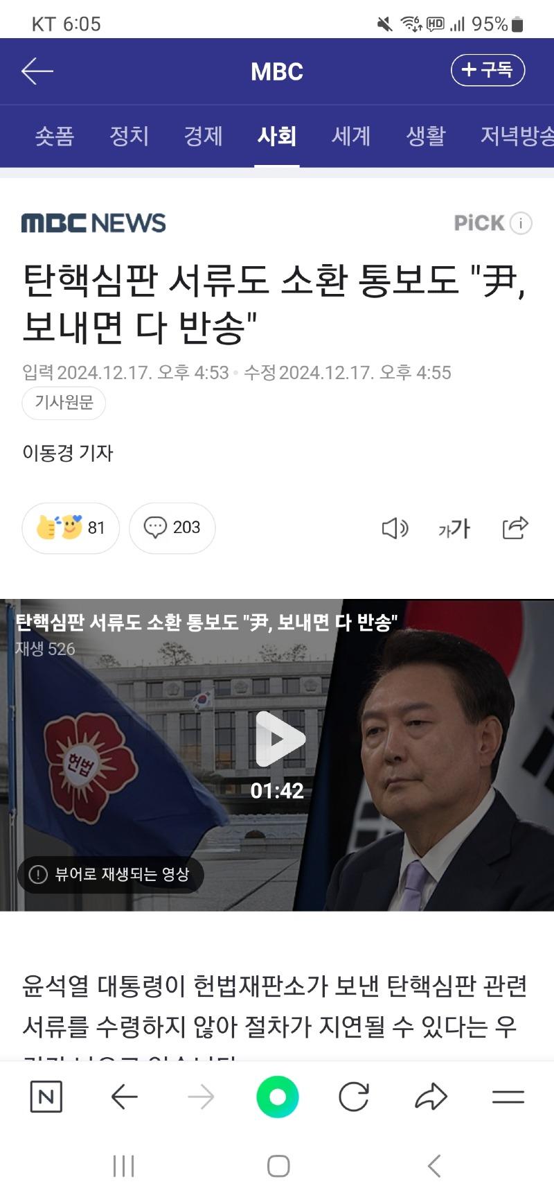 Screenshot_20241217_180555_NAVER.jpg