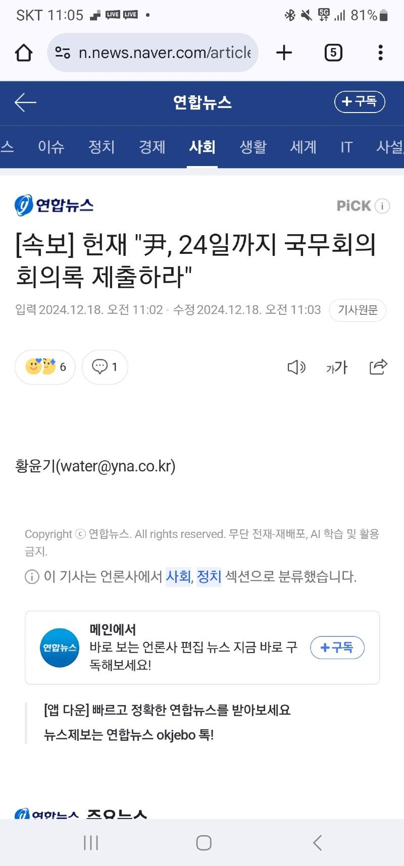 헌재가.jpg