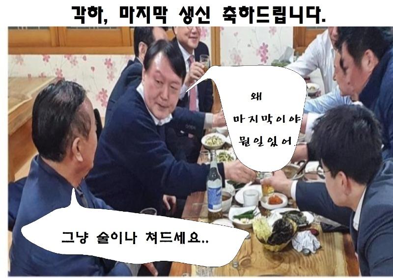 각하생신이미지001.jpg