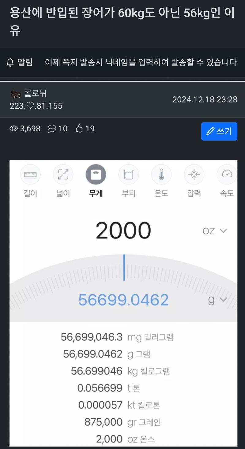 Screenshot_20241219_043112_ .jpg
