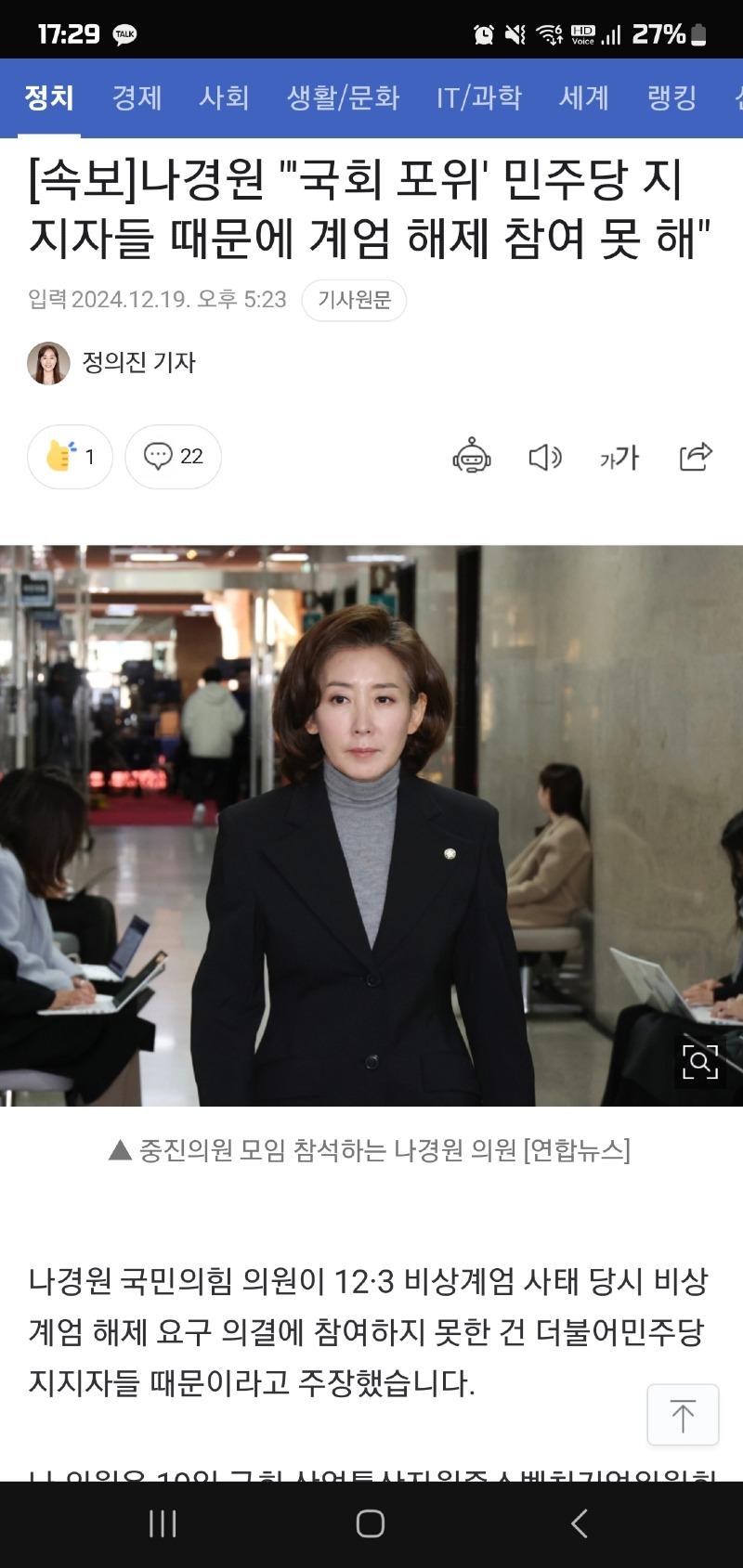 Screenshot_20241219_172954_KakaoTalk.jpg