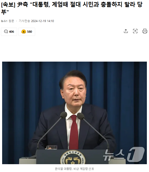 스크린샷 2024-12-19 183859.png