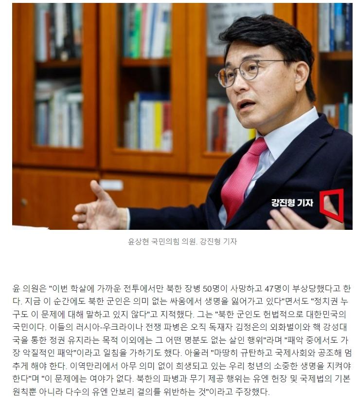 스크린샷_20-12-2024_132636_n.news.naver.com.jpeg