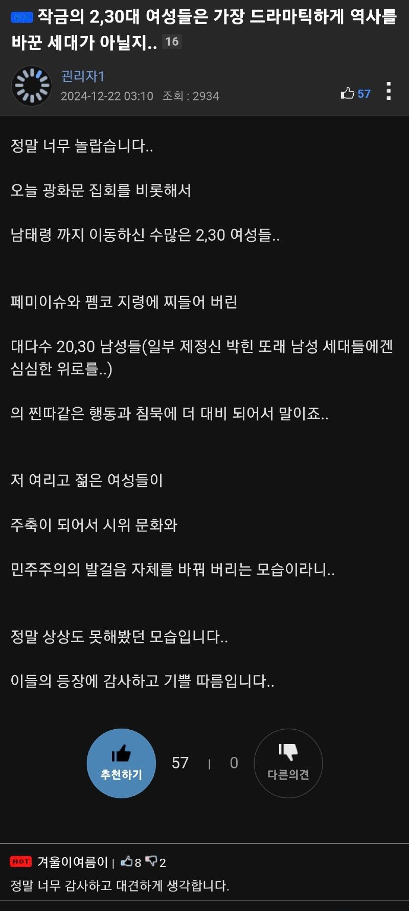 Screenshot_20241222_051146_ .jpg