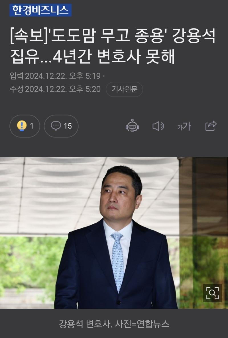 Screenshot_20241222_172636_NAVER.jpg