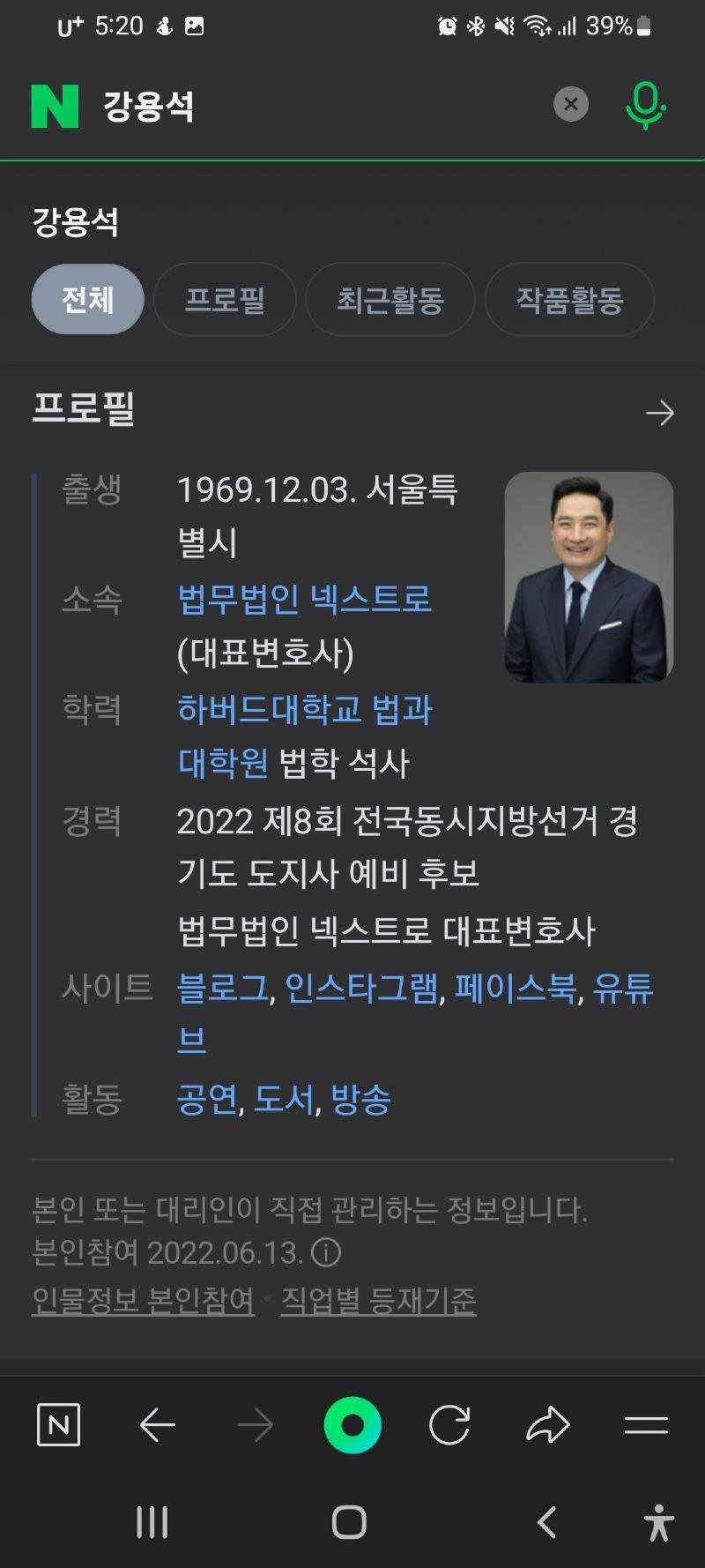 Screenshot_20241222-172027_NAVER.jpg