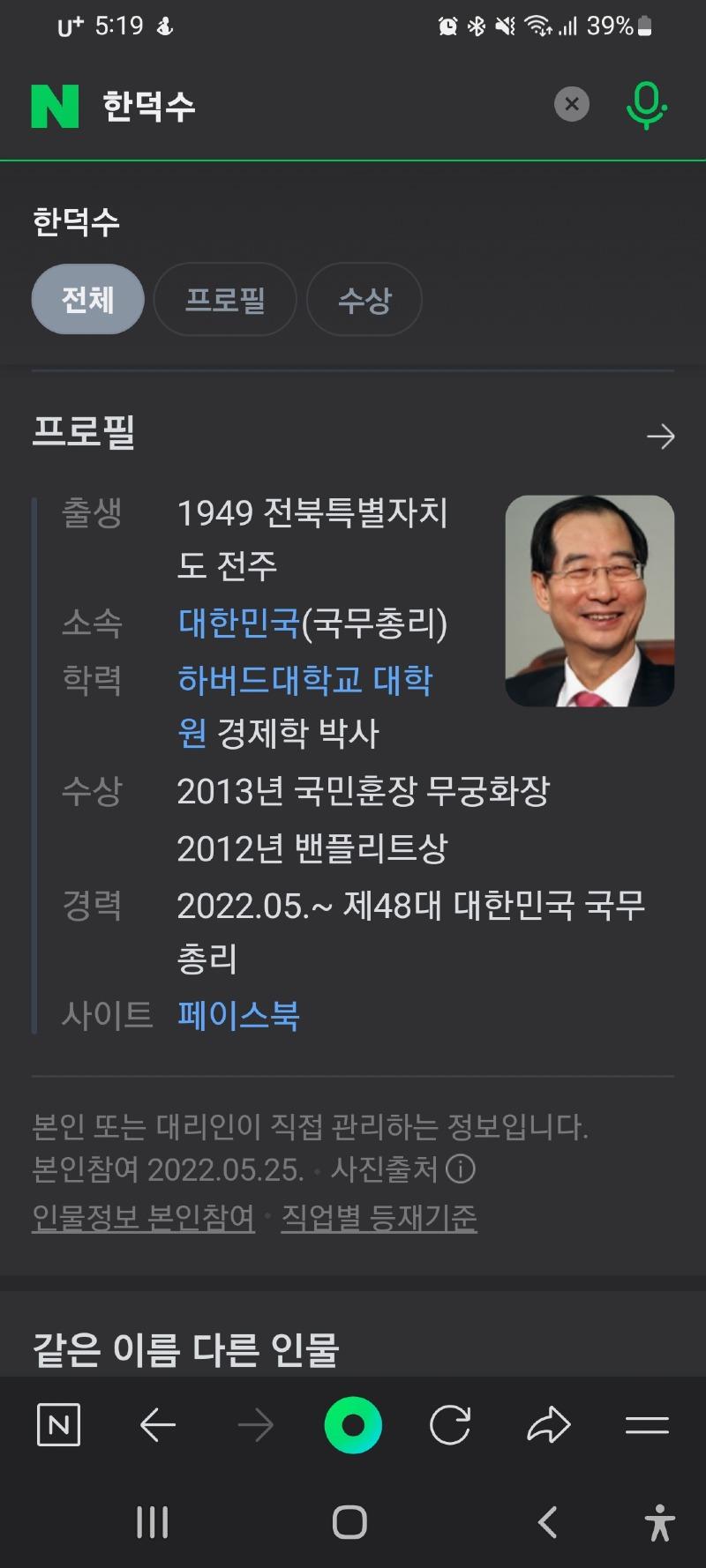 Screenshot_20241222-171952_NAVER.jpg