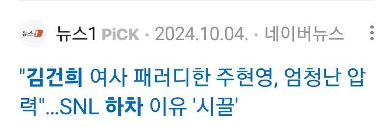 Screenshot_20241222_175823_NAVER.jpg