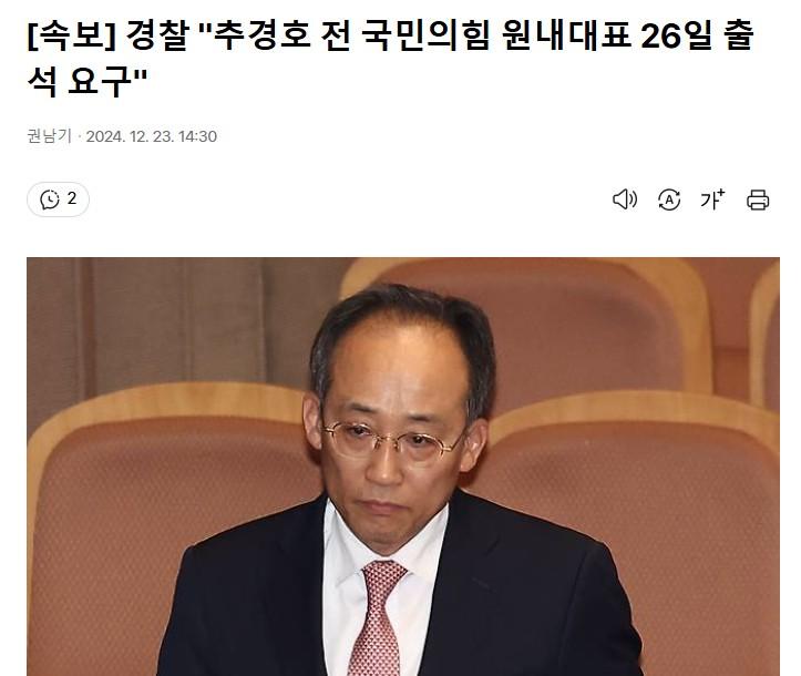 화면 캡처 2024-12-23 144549.jpg