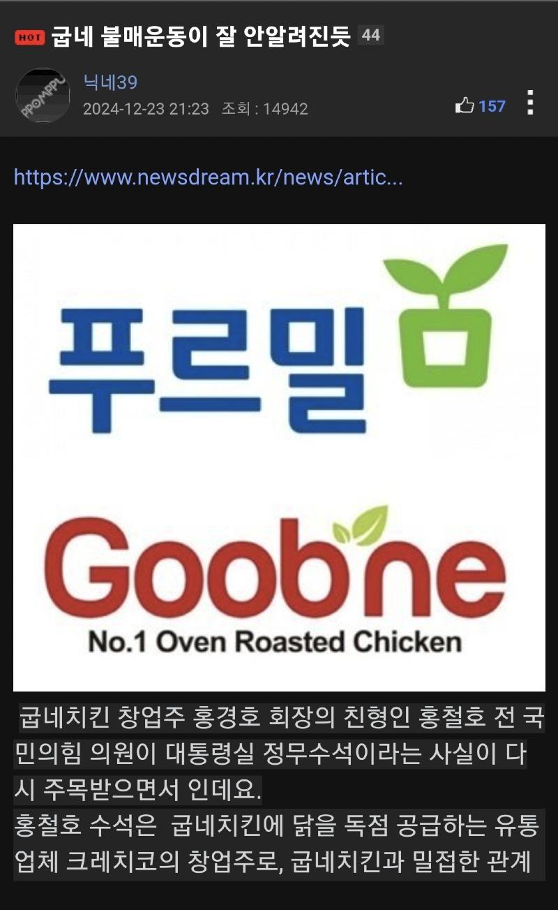 굽네?? | 보배드림 베스트글