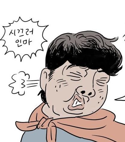 시끄러임마~.jpg