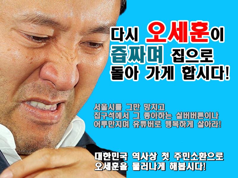 53훈아웃.jpg