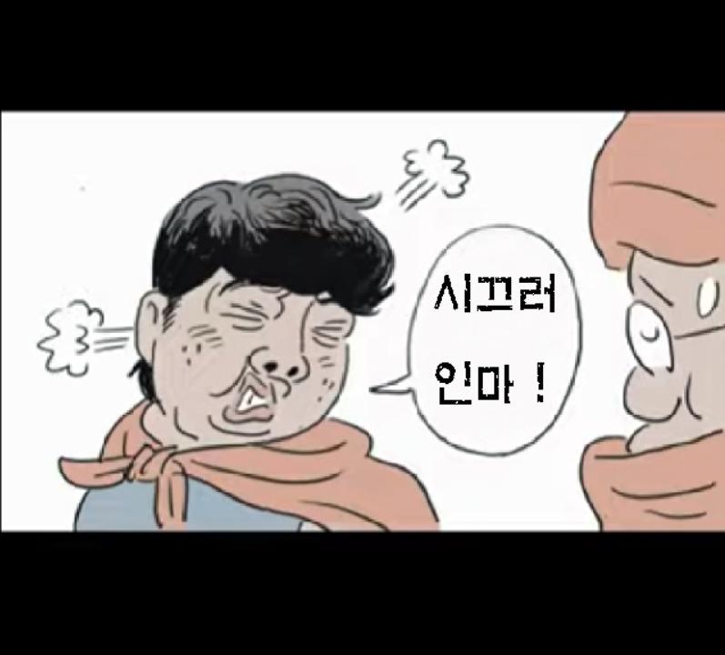 준색이 시끄러.jpg