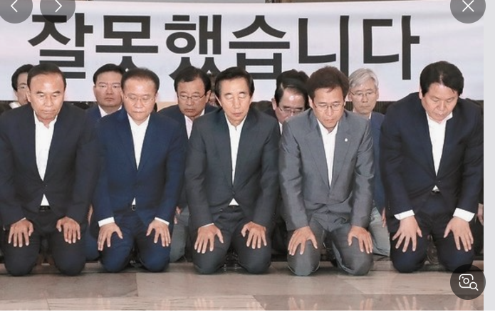 저희가 잘못했습니다 (2).png