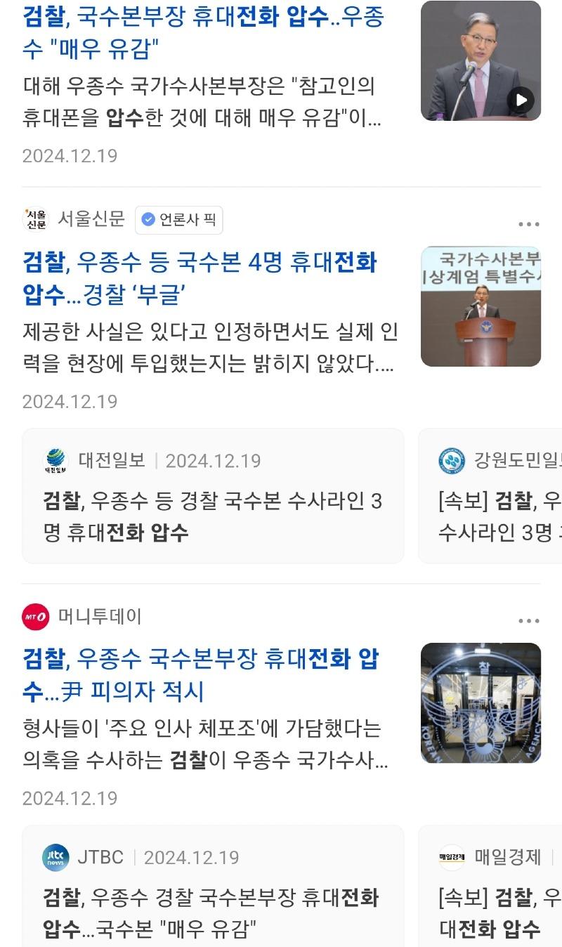 Screenshot_20241225_145151_Samsung Internet.jpg