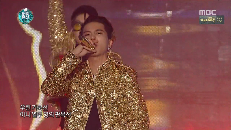 무한도전.E513 161231 720p HDTV x264-RAiN 위대한유산3.mkv_002305803.png