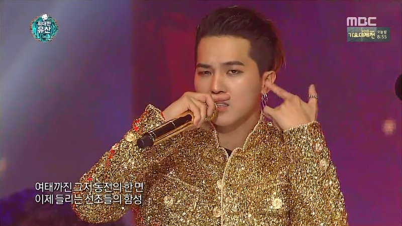 무한도전.E513 161231 720p HDTV x264-RAiN 위대한유산3.mkv_002448379.png
