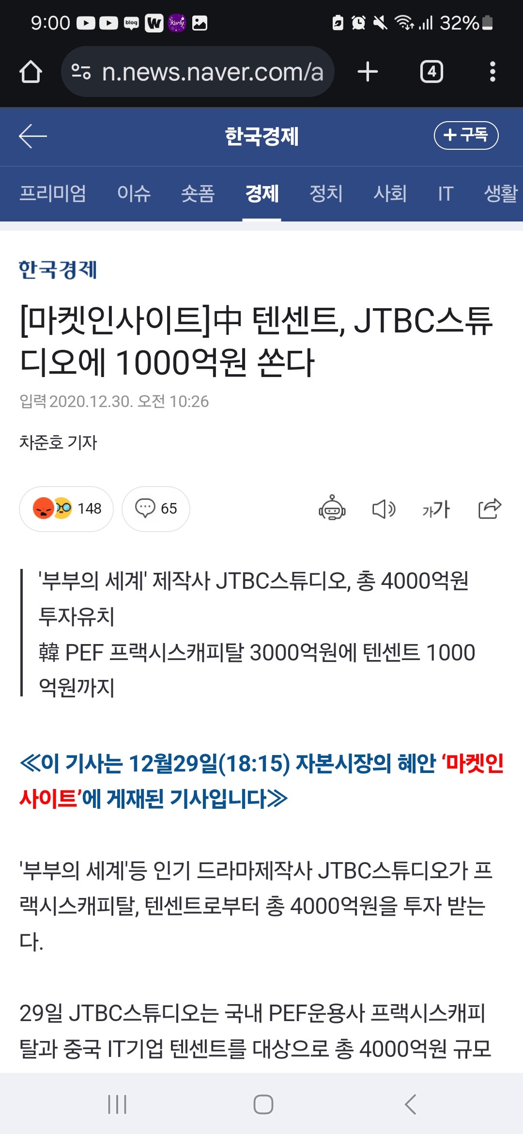 클릭하시면 원본 이미지를 보실 수 있습니다.