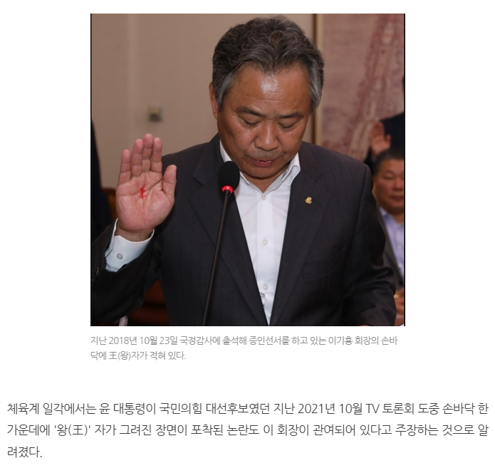 손바닥왕.png