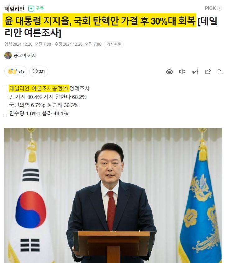 화면 캡처 2024-12-26 100449.jpg