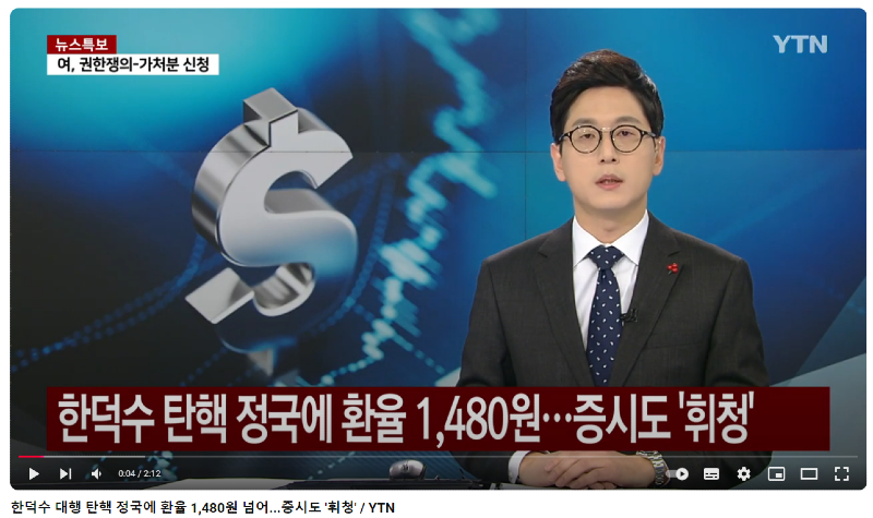 기사꼬라지.PNG