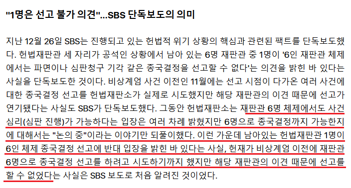 선고불가2.png