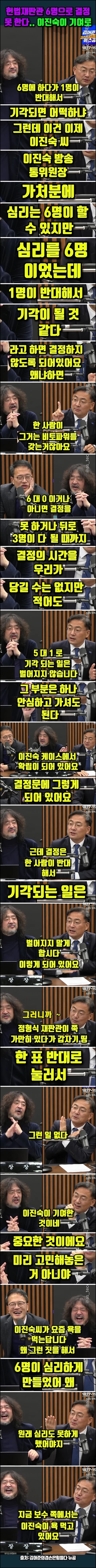 비상계엄, 구국 영웅 빵진숙.jpg