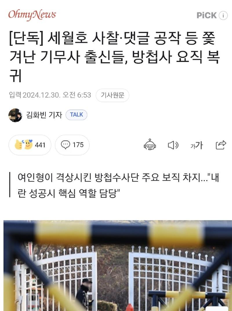 Screenshot_20241230_093147_KakaoTalk.jpg