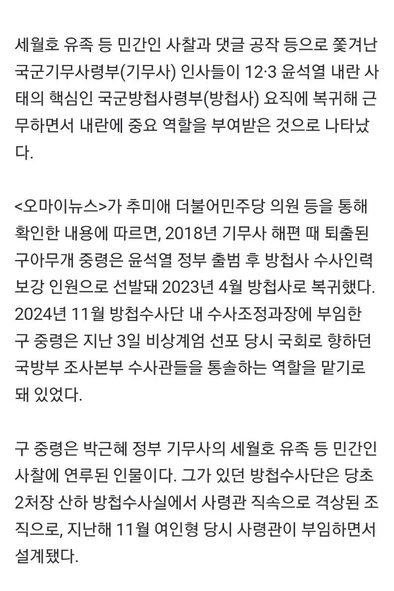 Screenshot_20241230_093159_KakaoTalk.jpg