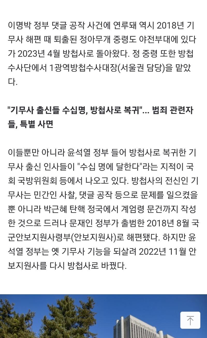 Screenshot_20241230_093211_KakaoTalk.jpg