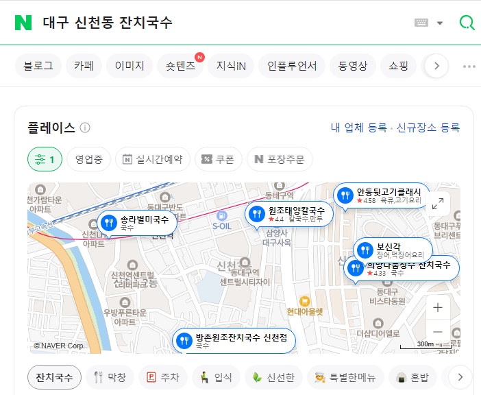 잔치1.PNG
