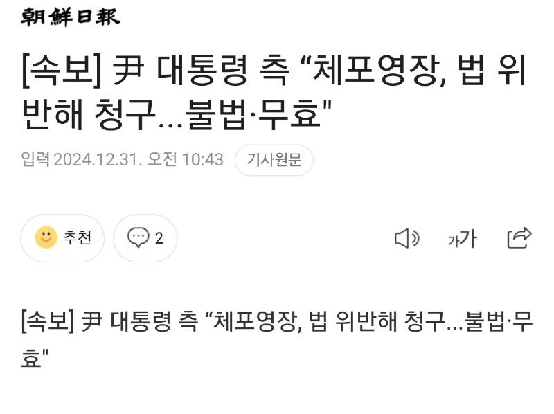 Screenshot_20241231_104501_NAVER.jpg