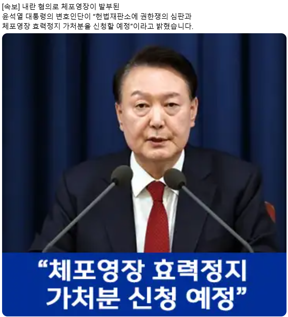 스크린샷 2024-12-31 132434.png