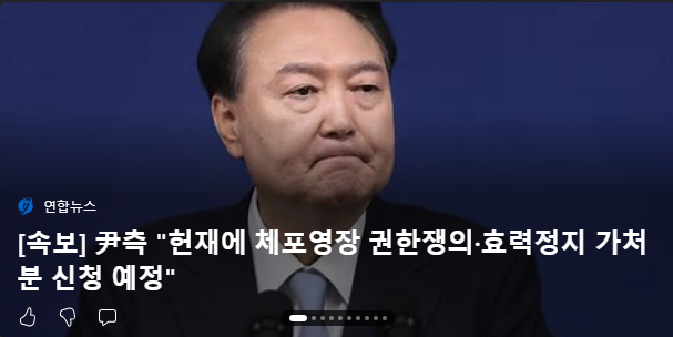 스크린샷 2024-12-31 143751.png