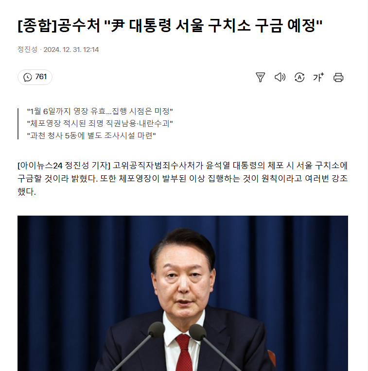 구치소.PNG